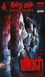 Miral (2022) South Indian Hindi Dubbed Movie Full Movie
