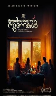 Aayirathonnu Nunakal (2023) South Indian Hindi Dubbed Movie Full Movie