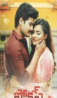 Focus (2023) South Indian Hindi Dubbed Movie Full Movie