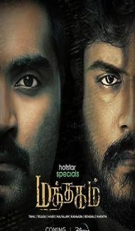 Mathagam (2023) Web Series Full Movie