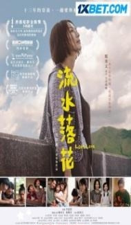 Lost Love (2022) Hindi Dubbed Full Movie