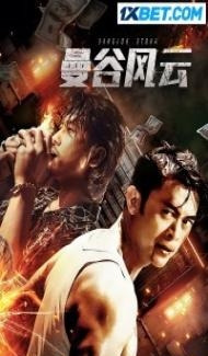Bangkok Storm (2023) Hindi Dubbed Full Movie