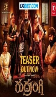 Rudrangi (2023) South Indian Hindi Dubbed Movie Full Movie