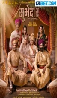 Subhedar (2023) Marathi Movie Full Movie