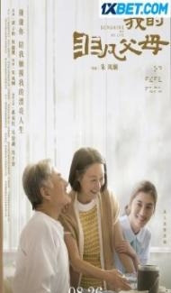 Sunshine of My Life (2022) Hindi Dubbed Full Movie