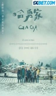 Gaga (2022) Hindi Dubbed Full Movie
