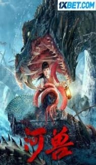 The Beast in the River (2023) Hindi Dubbed Full Movie