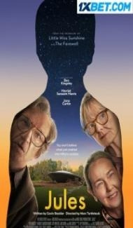 Jules (2023) Hindi Dubbed Full Movie