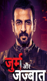 Jurm Aur Jazbaat (2021) Web Series Full Movie