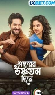 Shohorer Ushnotomo Din E (2023) Hindi Movie Full Movie