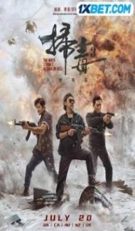 The White Storm 3 Heaven or Hell (2023) Hindi Dubbed Full Movie