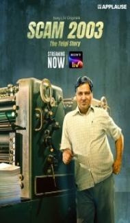 Scam 2003 The Telgi Story (2023) Web Series Full Movie