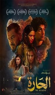 The Alleys (2021) Hindi Dubbed Full Movie