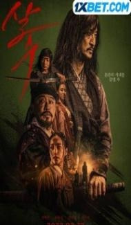 The Assassin (2023) Hindi Dubbed Full Movie