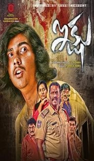 Ikshu (2022) South Indian Hindi Dubbed Movie Full Movie