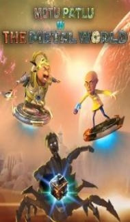 Motu Patlu In The Metal World (2023) Hindi Dubbed Full Movie