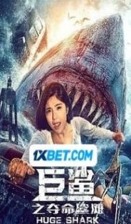 Red Water (2021) Hindi Dubbed Full Movie