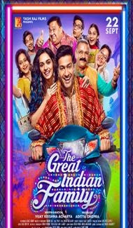 The Great Indian Family (2023) Hindi Movie Full Movie