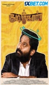 Kudimahaan (2023) South Indian Hindi Dubbed Movie Full Movie