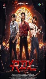 RDX Robert Dony Xavier (2023) South Indian Hindi Dubbed Movie Full Movie