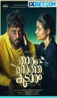 Thaaram Theertha Koodaram (2023) South Indian Hindi Dubbed Movie Full Movie