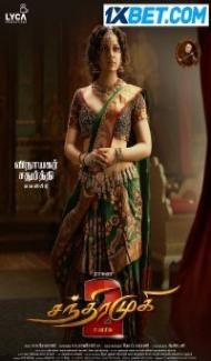Chandramukhi 2 (2023) South Indian Hindi Dubbed Movie Full Movie