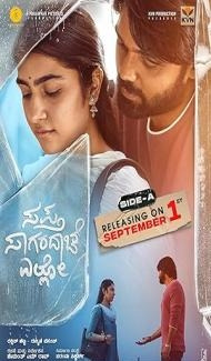 Sapta Sagaradaache Ello Side A (2023) South Indian Hindi Dubbed Movie Full Movie