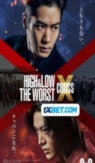 High and Low The Worst X (2023) Hindi Dubbed Full Movie