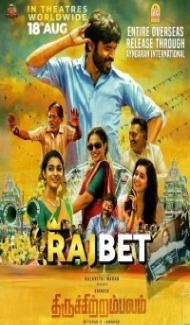 Thiruchitrambalam (2022) South Indian Hindi Dubbed Movie Full Movie