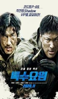 Special Agent (2020) Hindi Dubbed Full Movie