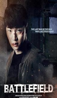 Battlefield (2021) Hindi Dubbed Full Movie