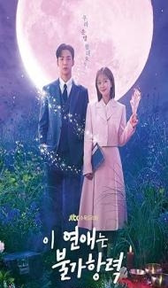 Destined with You (2023) Web Series Full Movie