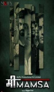 Mimamsa (2022) Hindi Movie Full Movie