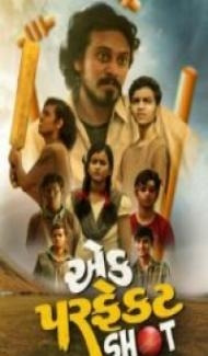 Ek Perfect Shot (2023) Gujarati Movie Full Movie
