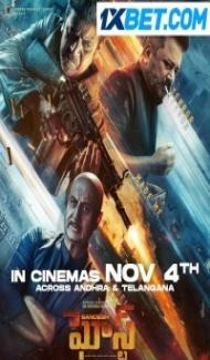 Ghost (2023) South Indian Hindi Dubbed Movie Full Movie