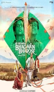 Bhagwan Bharose (2023) Hindi Movie Full Movie