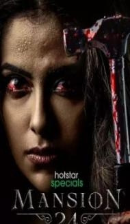 Mansion 24 (2023) Web Series Full Movie