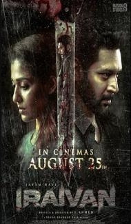 Iraivan (2023) South Indian Hindi Dubbed Movie Full Movie