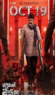 Bhagavanth Kesari (2023) South Indian Hindi Dubbed Movie Full Movie
