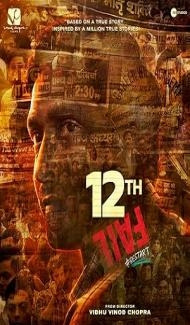 12th Fail (2023) Hindi Movie Full Movie