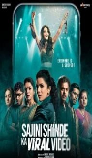 Sajini Shinde Ka Viral Video (2023) Hindi Movie Full Movie