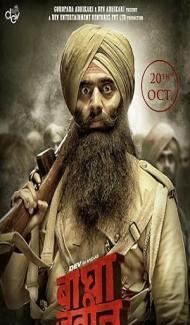 Bagha Jatin (2023) Hindi Movie Full Movie
