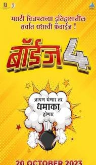 Boyz 4 (2023) Marathi Movie Full Movie