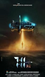 7 11 PM (2023) South Indian Hindi Dubbed Movie Full Movie