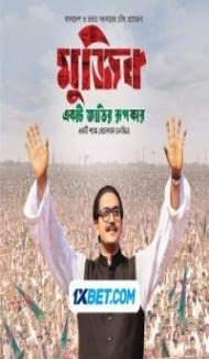 Mujib The Making of a Nation (2023) Hindi Movie Full Movie