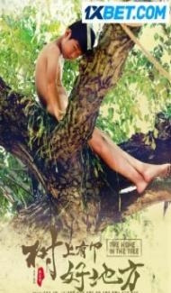 The Home in the Tree 2 The Art Class (2023) Hindi Dubbed Full Movie