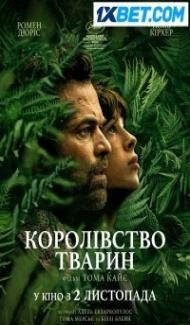 Le Regne animal (2023) Hindi Dubbed Full Movie