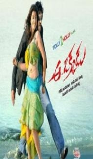 Kodi (2019) South Indian Hindi Dubbed Movie Full Movie