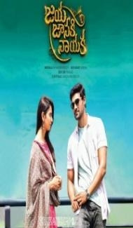 Khoonkhar (2018) South Indian Hindi Dubbed Movie Full Movie