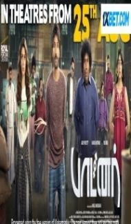 Partner (2023) South Indian Hindi Dubbed Movie Full Movie